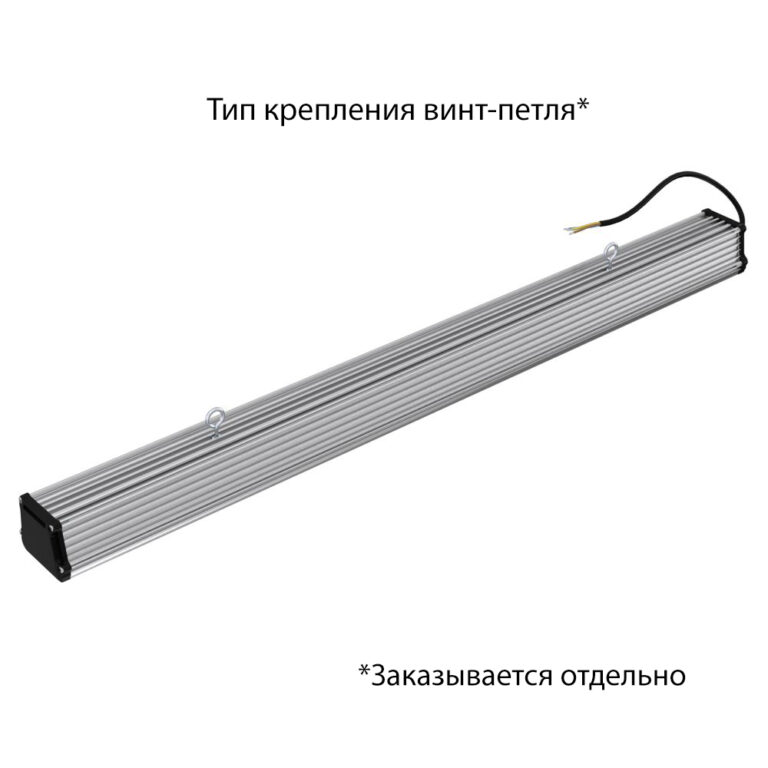 PI-promled-t_line_v2-100-1000mm-23-23-23-23-23-prozrachniy-4-2